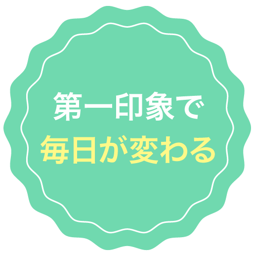 ワンポイント